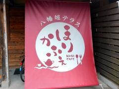 ほりかふぇ