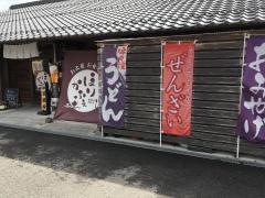 ほりかふぇ