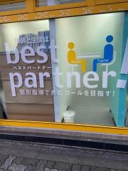 ＩＴＴＯ個別指導学院　富士見町校
