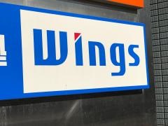 河合塾Ｗｉｎｇｓ高等部　木場教室
