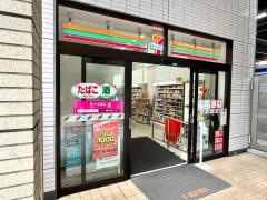 セブンイレブン　エミオひばりヶ丘店