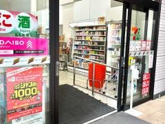 セブンイレブン　エミオひばりヶ丘店