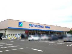 ヤマザワ中野栄店