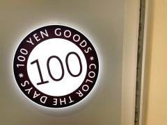 Ｓｅｒｉａ　豊田四郷スマートタウン店