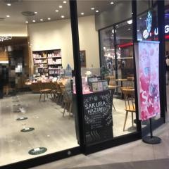 スターバックスコーヒー　イオンモール上尾店