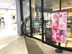 スターバックスコーヒー　イオンモール上尾店