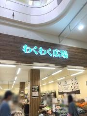 わくわく広場イオンモール石巻店