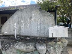 素鵞神社
