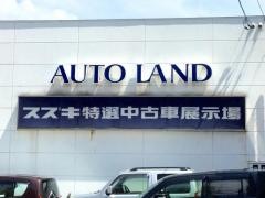 オートランド札幌平岸店