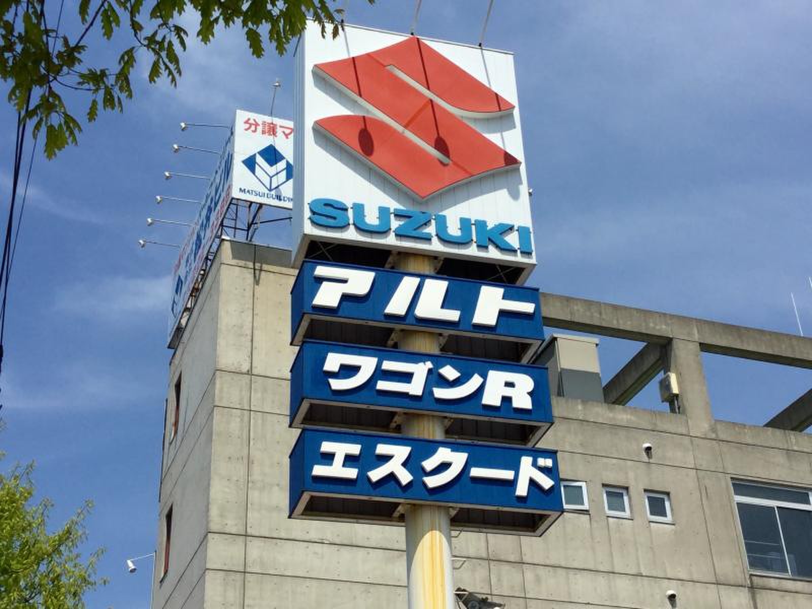 当時のメディア報道・掲載写真