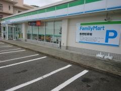ファミリーマート　盛岡繋店