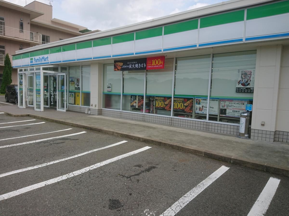 ファミリーマート　盛岡繋店