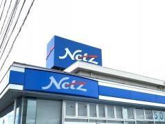ネッツトヨタ岩手本社中央店