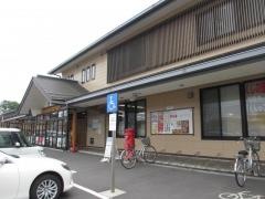やませ土風館