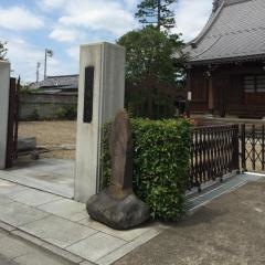 東陽寺