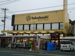 元気市場たかはし　銅町店