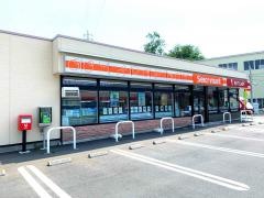 セイコーマート 日立滑川本町店