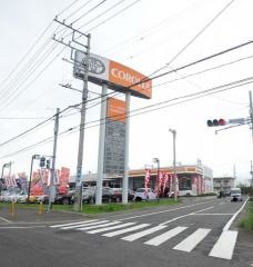 トヨタカローラ南茨城神栖太田店