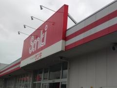 サンキ黒磯店