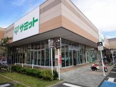 サミットストアライフガーデン浦安富岡店