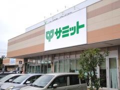 サミットストアライフガーデン浦安富岡店