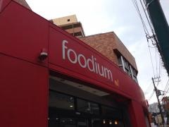 イオンフードスタイル　ダイエー三軒茶屋店