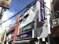 ココカラファイン・くすりセイジョー　調布つつじヶ丘店