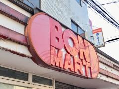 ボンマートチエーン協同組合