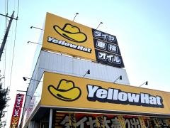 イエローハット羽村栄町店