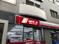 ニッポンレンタカー上野営業所