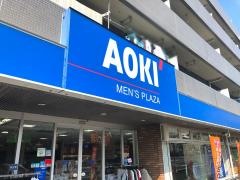 ＡＯＫＩ　横浜いずみ中央店