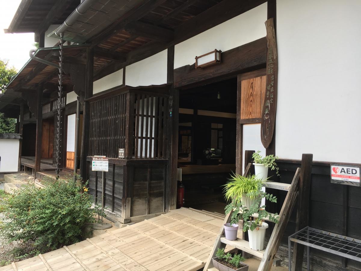 旧高野家住宅（甘草屋敷）