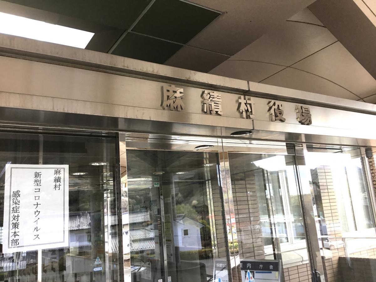 玄関入り口