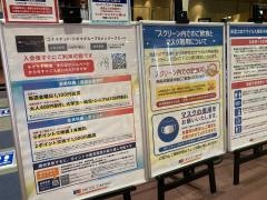 ユナイテッド・シネマ稲沢