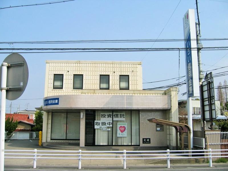 いちい信用金庫江東支店No.5