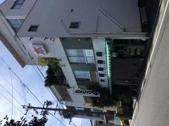 大阪屋書店