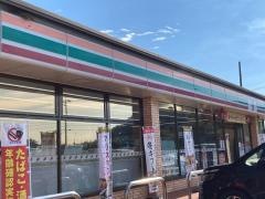 セブンイレブン　田原大久保店
