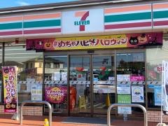 セブンイレブン　田原大久保店