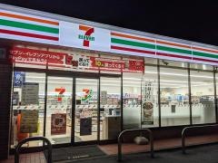 セブンイレブン　名古屋高社2丁目店