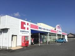 ココカラファイン阿山店