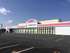 ココカラファイン阿山店