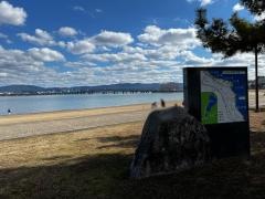大津湖岸なぎさ公園