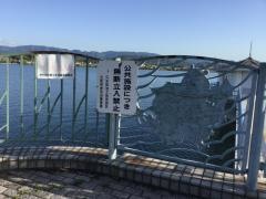 久米田池