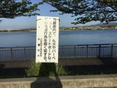 久米田池