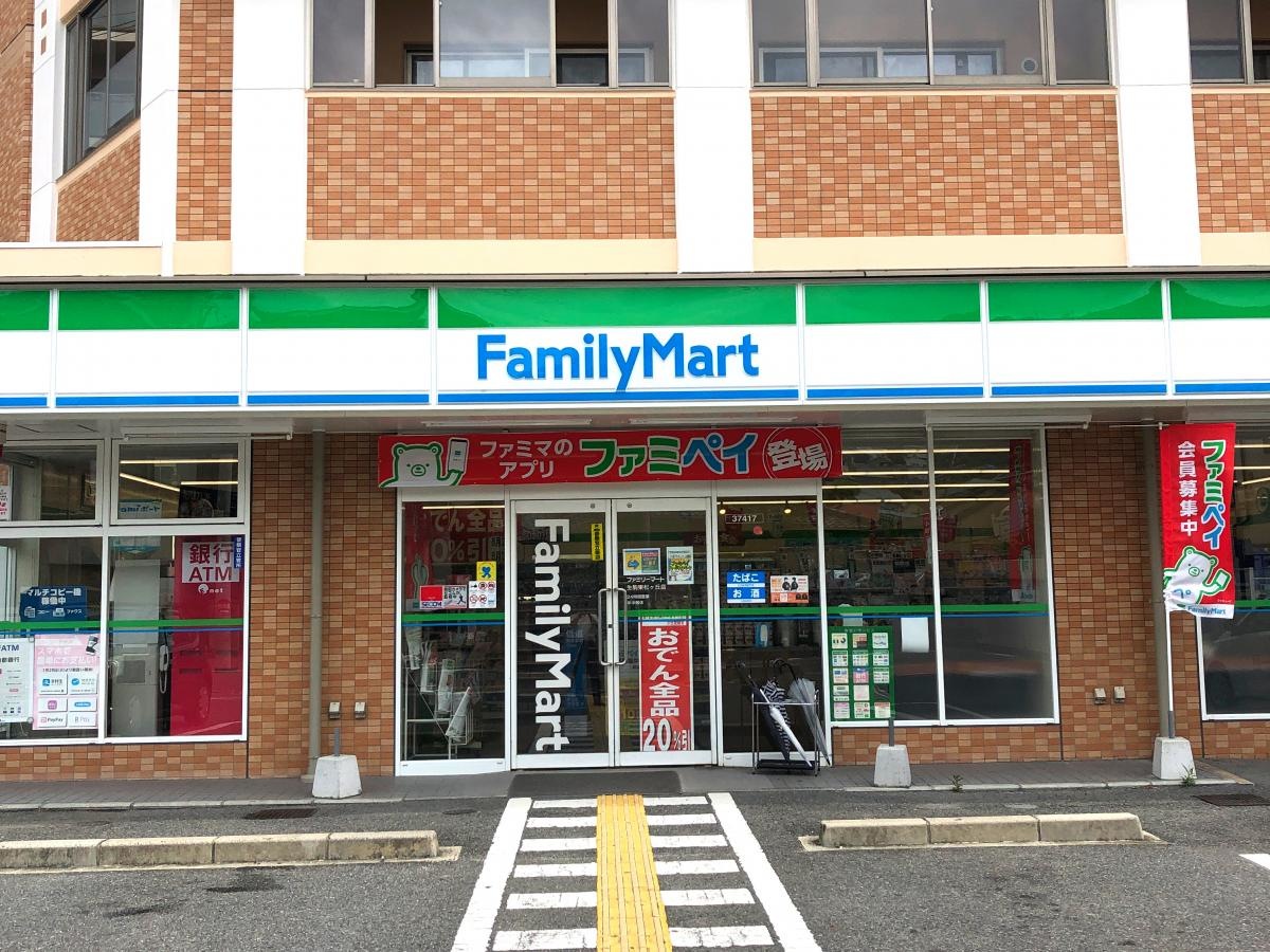 ファミリーマート