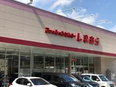 ファッションセンターしまむら　井原店