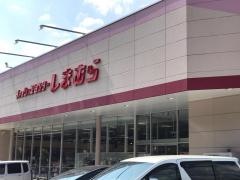 ファッションセンターしまむら　井原店