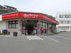 ポプラ　温品店