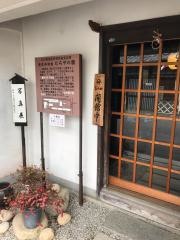 商家博物館むろやの園
