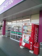 ドラッグストアコスモス　三木店